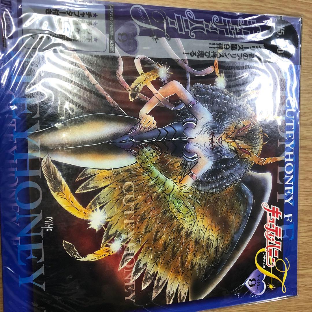 キューティーハニー ヴァージナル￼インビテーション￼ボックス レーザーディスク