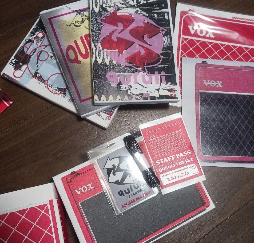 くるり VOX SET [完全生産限定ボックス] [4DVD]
