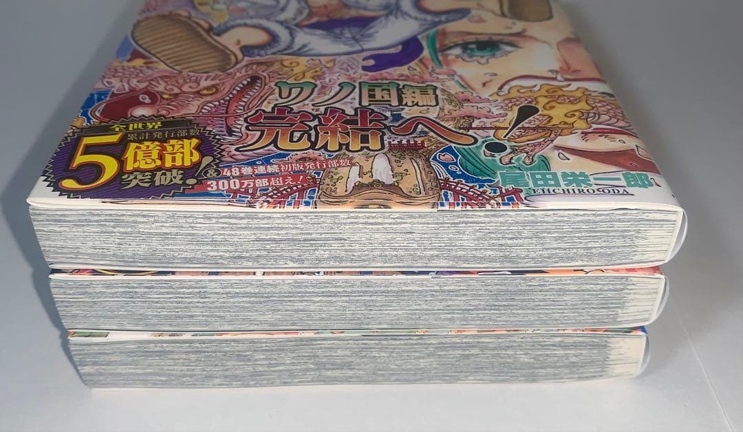 ONE PIECE 104.105.106巻セット　初版本