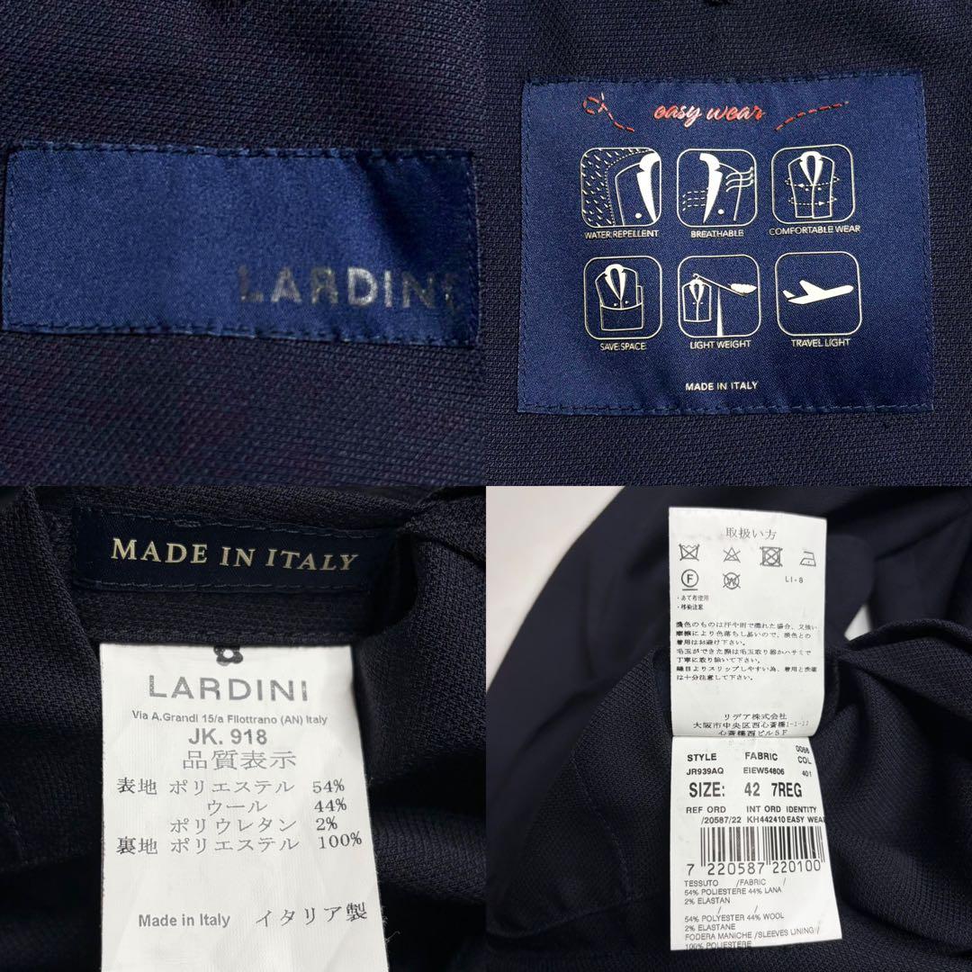 ラルディーニ EASY WEAR イージージャケット 42 ネイビー アンコン