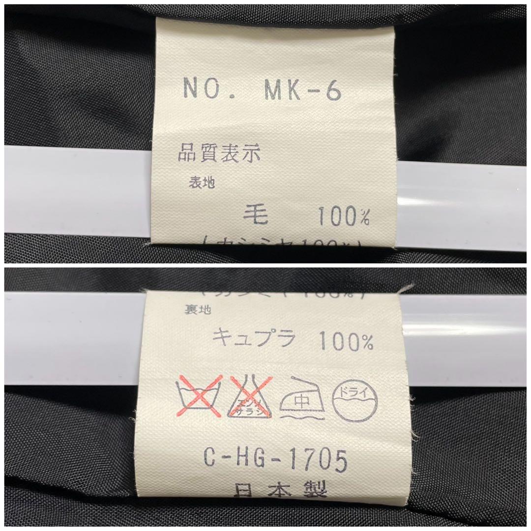 alan martin　カシミヤ100%　ロングコート　日本製　13〜15号相当