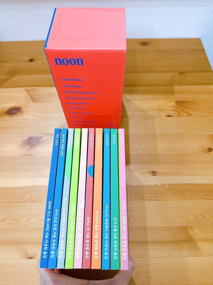 ★本日限定セール　열린책들 창립 35주년 세계문학 중단편 NOON