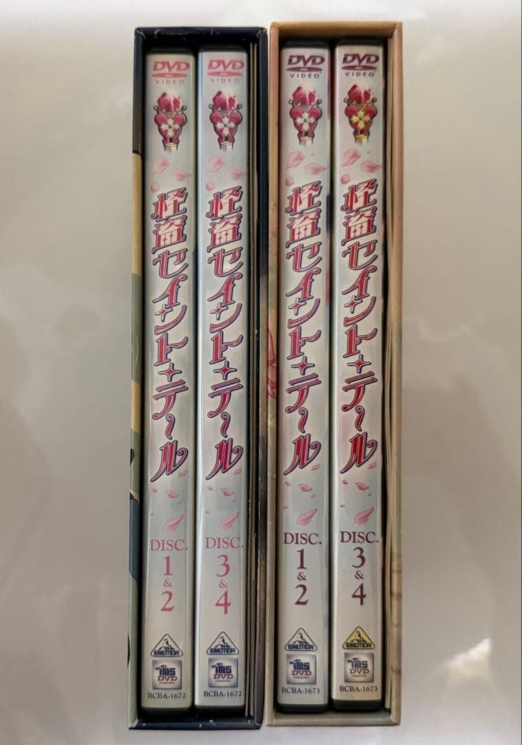 怪盗セイント・テール DVD-BOXセット