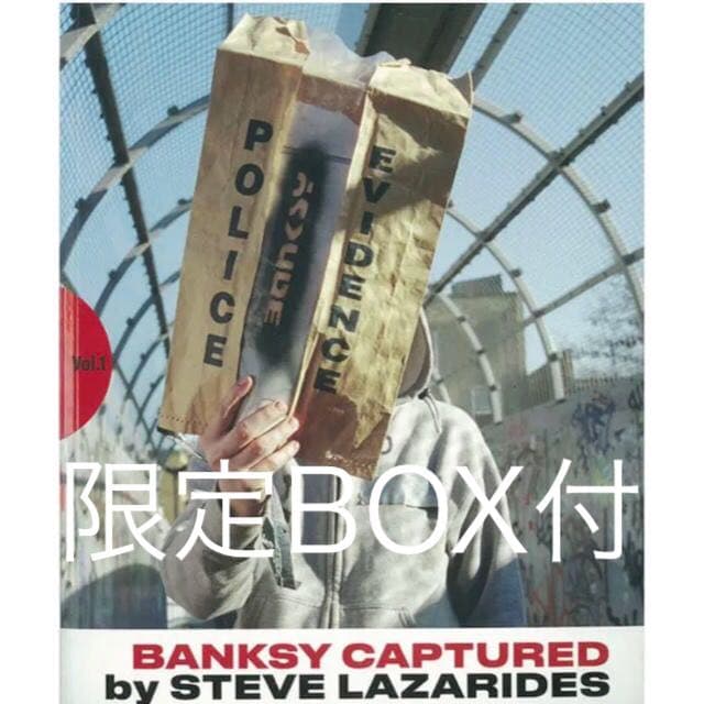 BANKSY CAPTURED by STEVE LAZARIDES 限定BOX