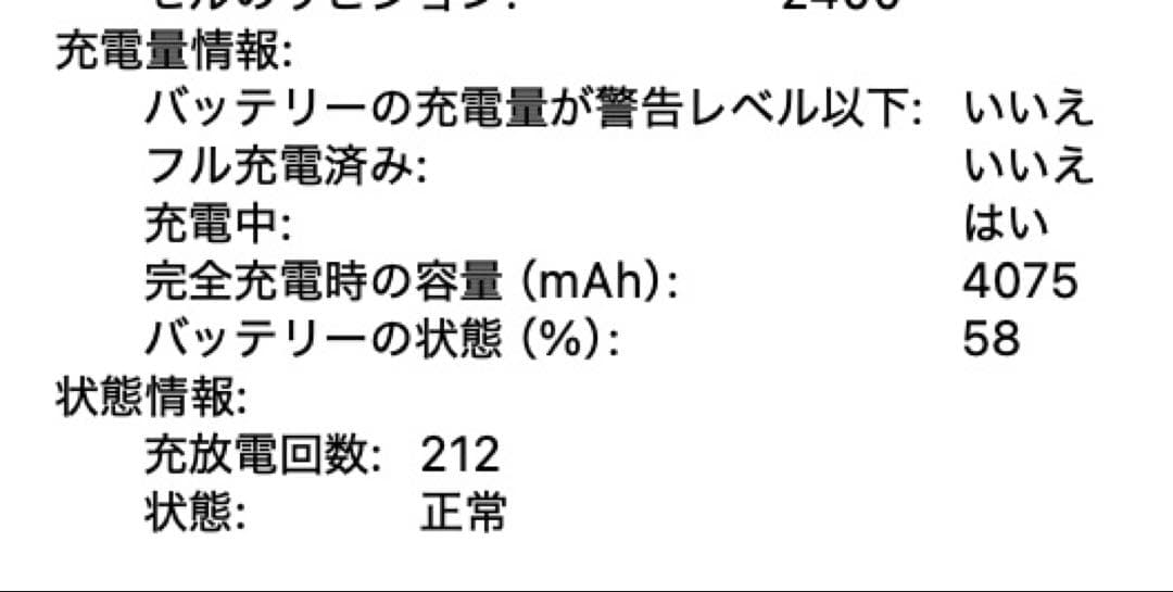 Apple MacBook Pro 13インチ 2020年 シルバー A2289