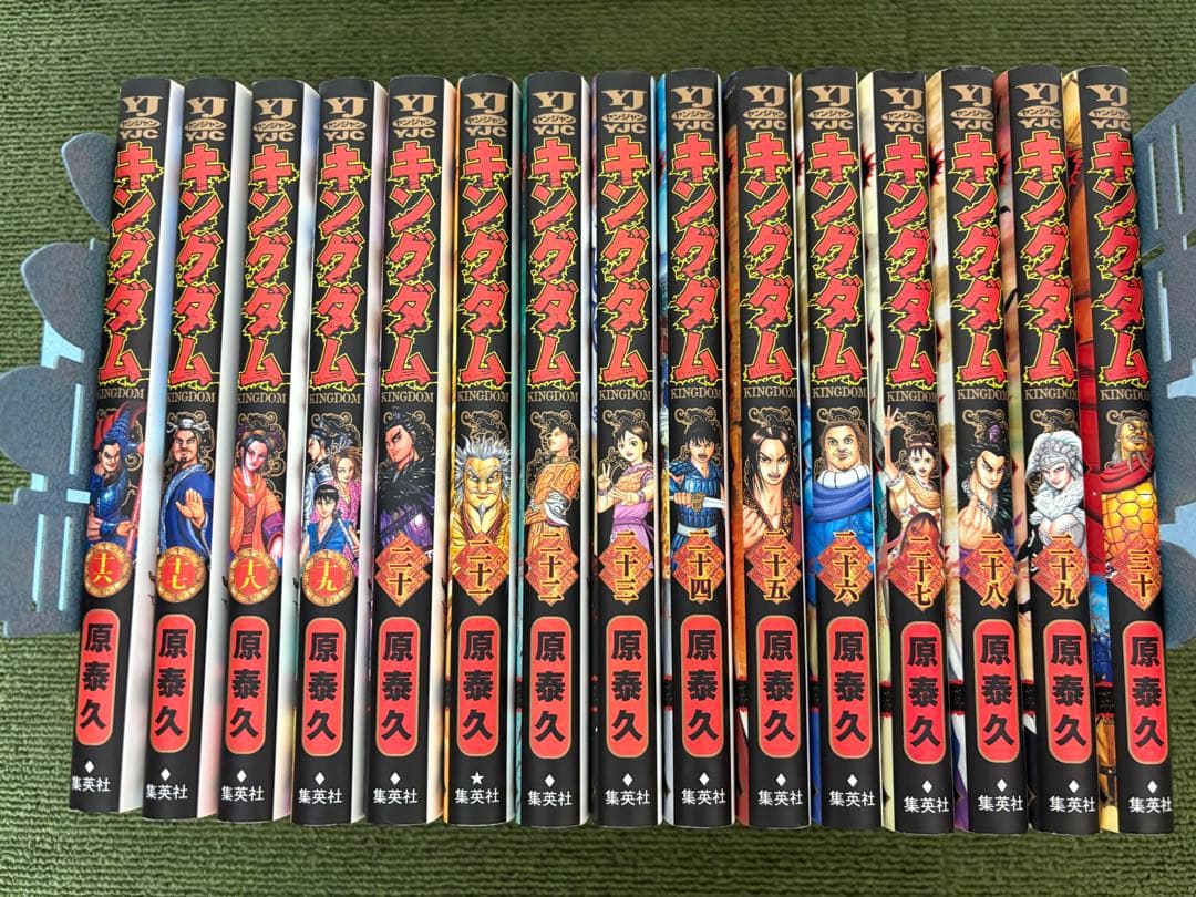 キングダム 1～60巻 セット 中古