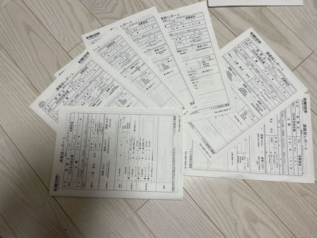 み*つ様 消費税法 24年上級コース DVD付