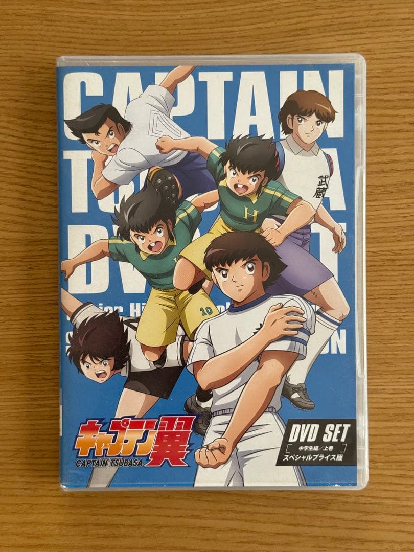 キャプテン翼 中学生編 DVDセット 全巻 ワーナー・ブラザース版 名作アニメ