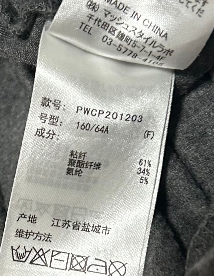 gelato pique ルームウェア　セットアップ