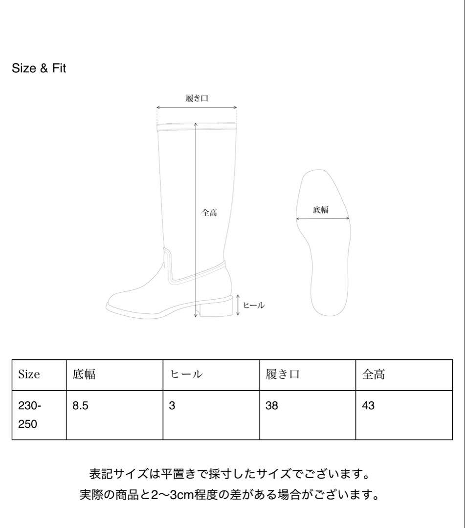 即日発送　新品　ohotoro Cowhide Long Boots 23.5