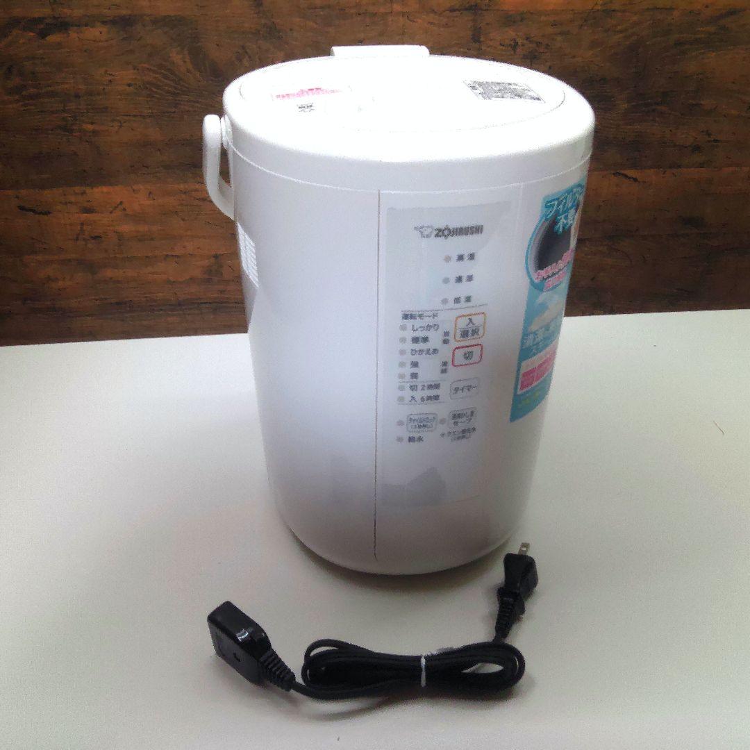 訳アリ新品　 置き型加湿器 EE-RR50-WA ホワイト