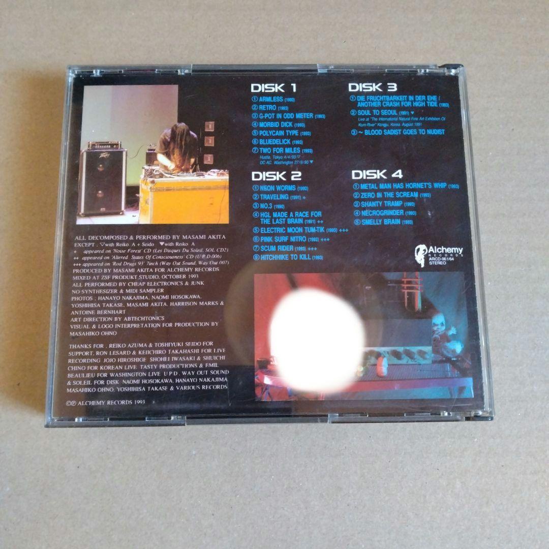 merzbow メルツバウ　CD