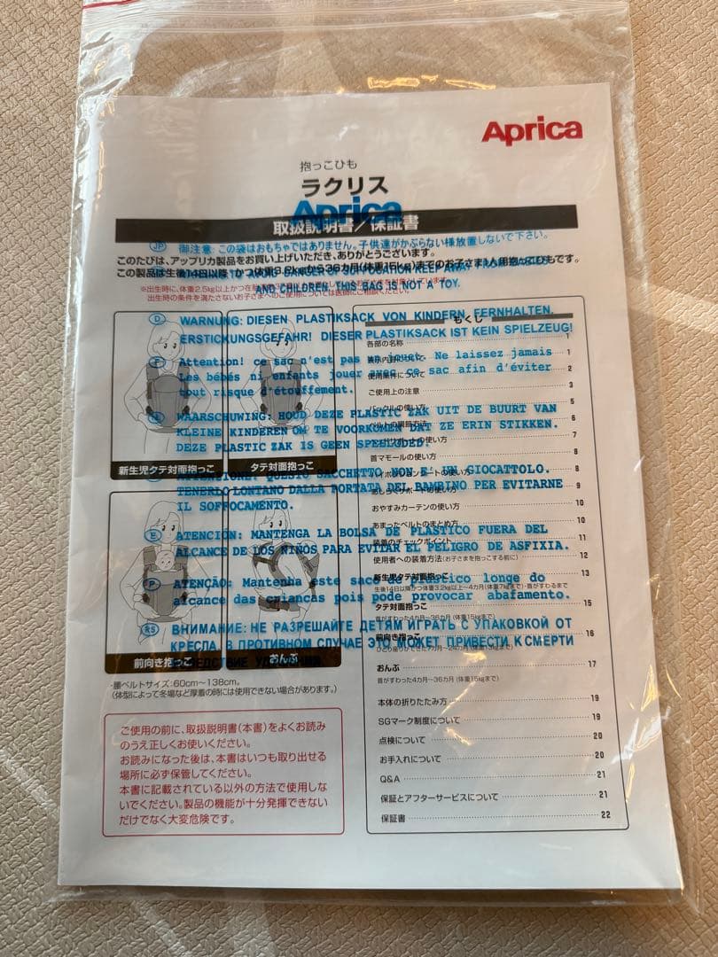 ちぃ。