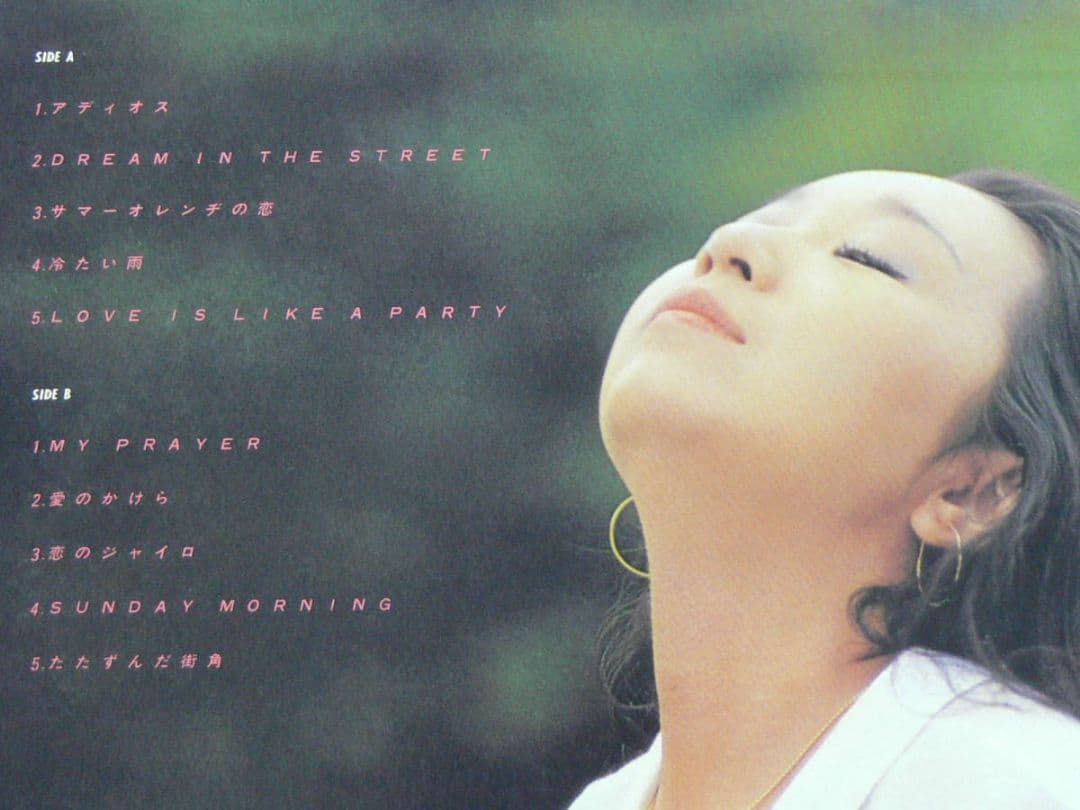 未使用品 アナログレコードLP　池田典代　DREAM IN THE STREET