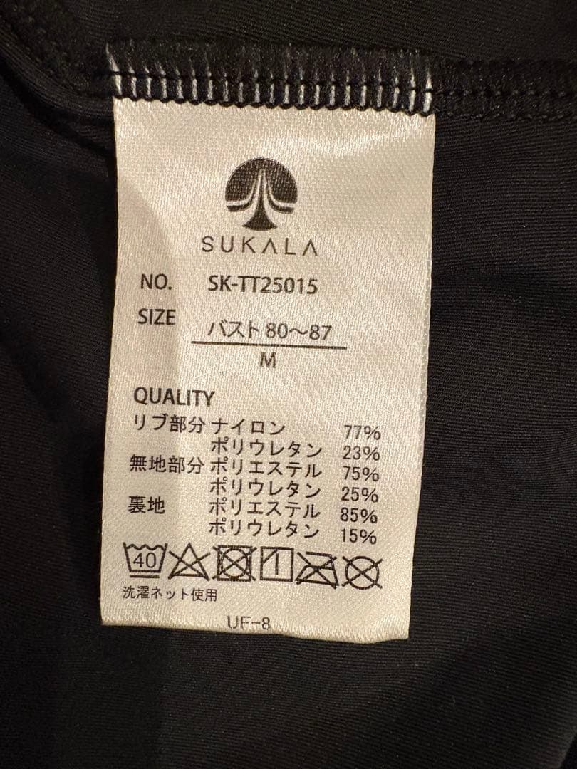 売切価格【SUKALA】美品ベーシックバックフレアタンクトップ Mブラック