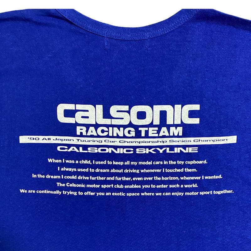 【美品】レア ビンテージ カルソニック スカイライン GT-R R32 Tシャツ
