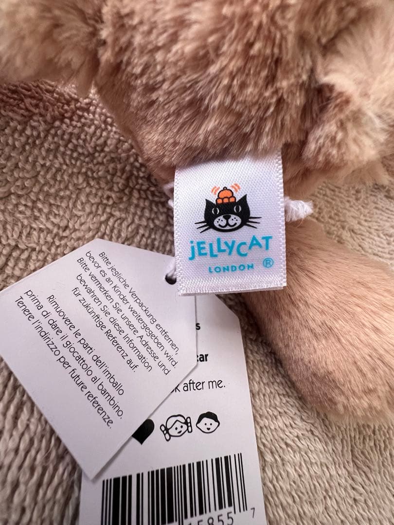 JELLY CAT ジェリーキャット くま ぬいぐるみ Smudge Bear