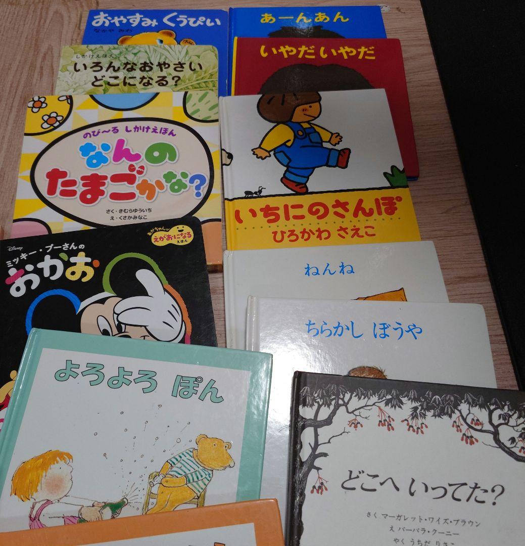 絵本セット 47冊 乳児期～幼少期(5歳ぐらい)まで