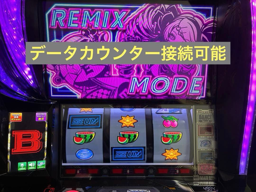 ディスクアップウルトラリミックス　実機