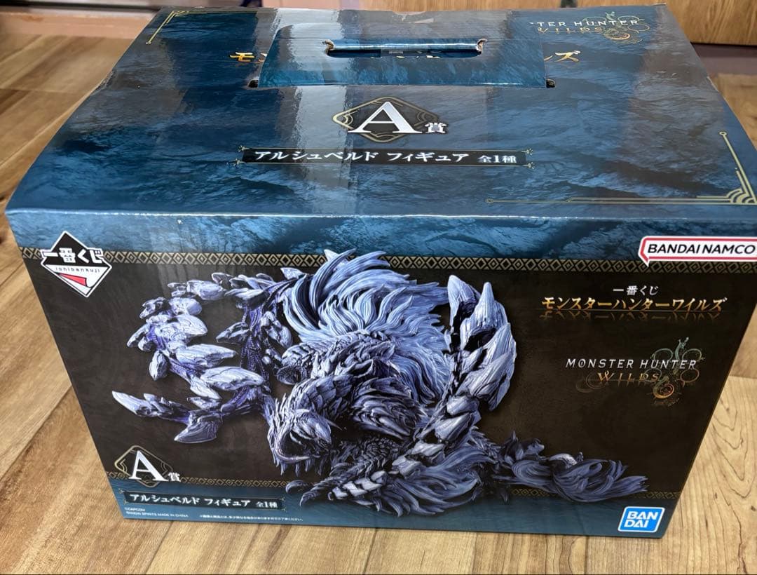 モンスターハンターワイルズ　一番クジ A賞、その他下位賞セット