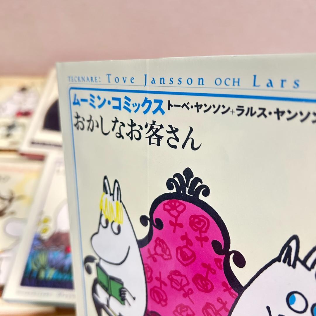 ムーミンコミックス 5〜14巻セット