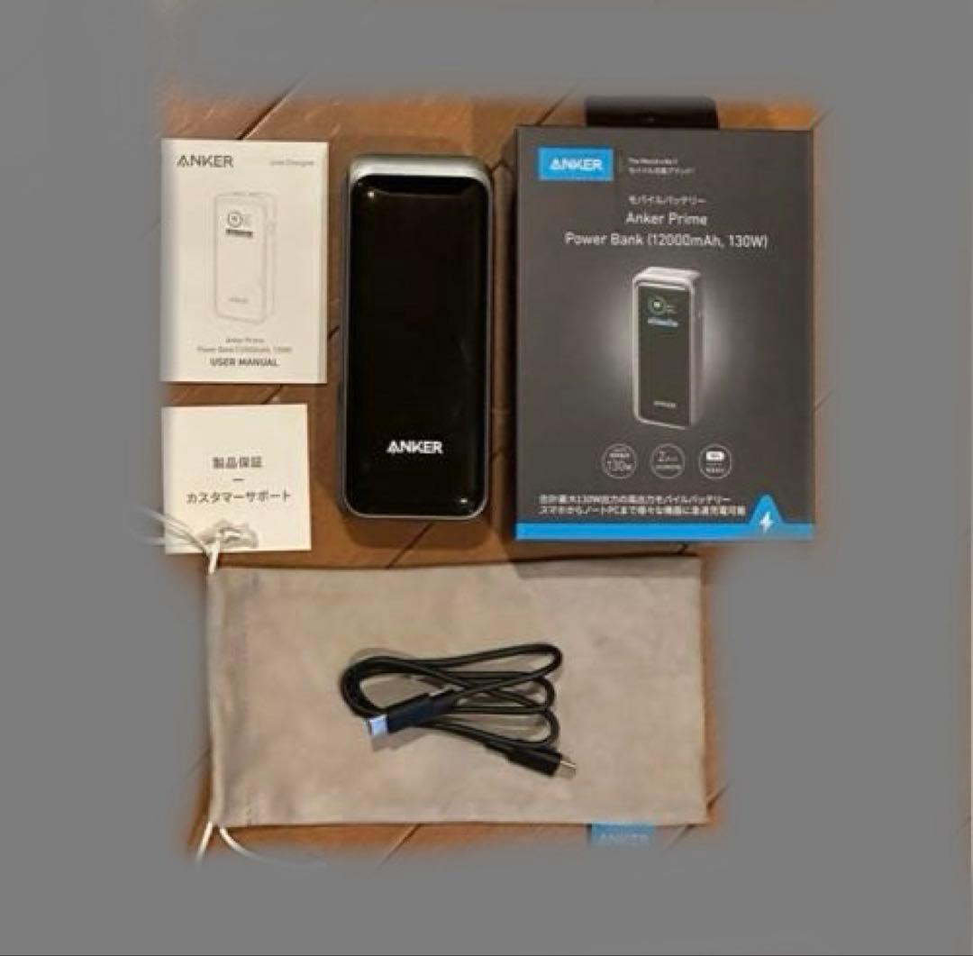 スマホアクセサリー Anker Prime Power Bank (12000mAh, 130W)