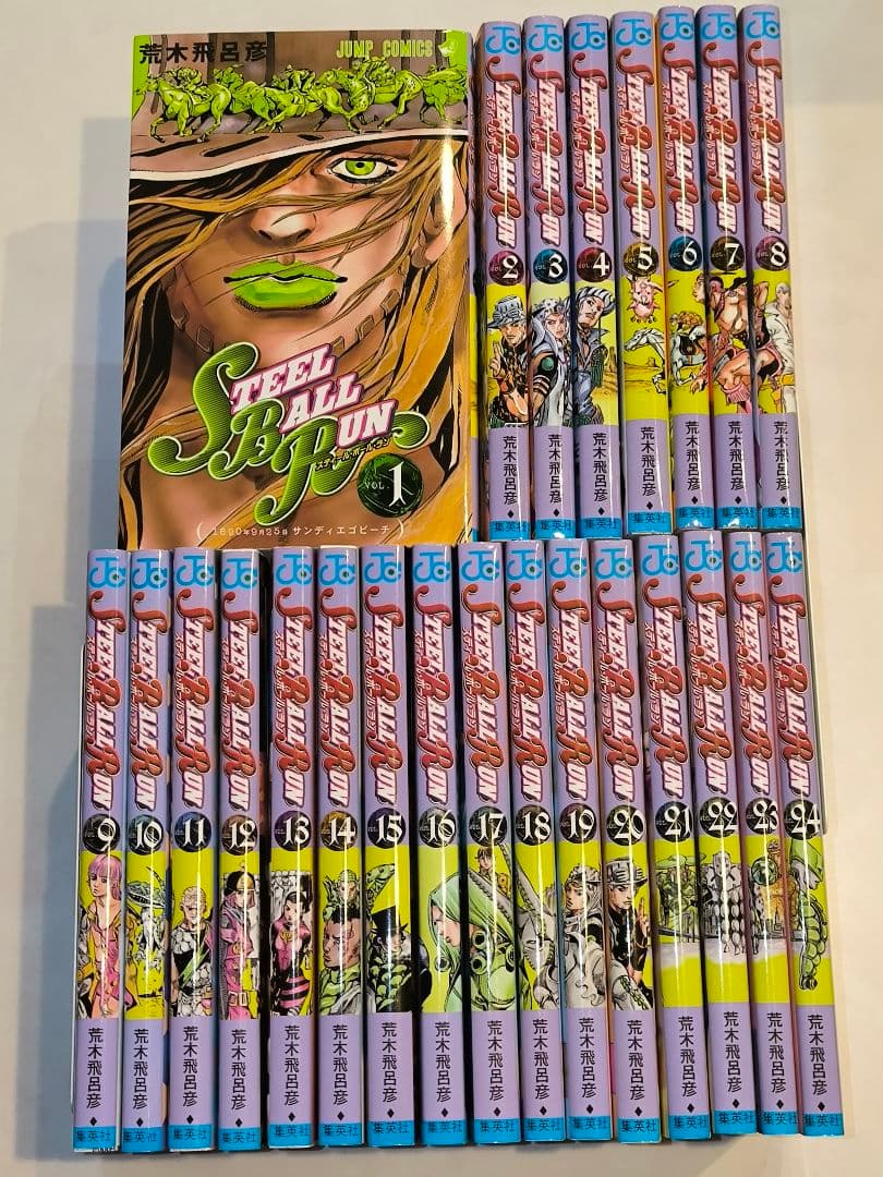 Steel ball run v.1〜24全巻セット