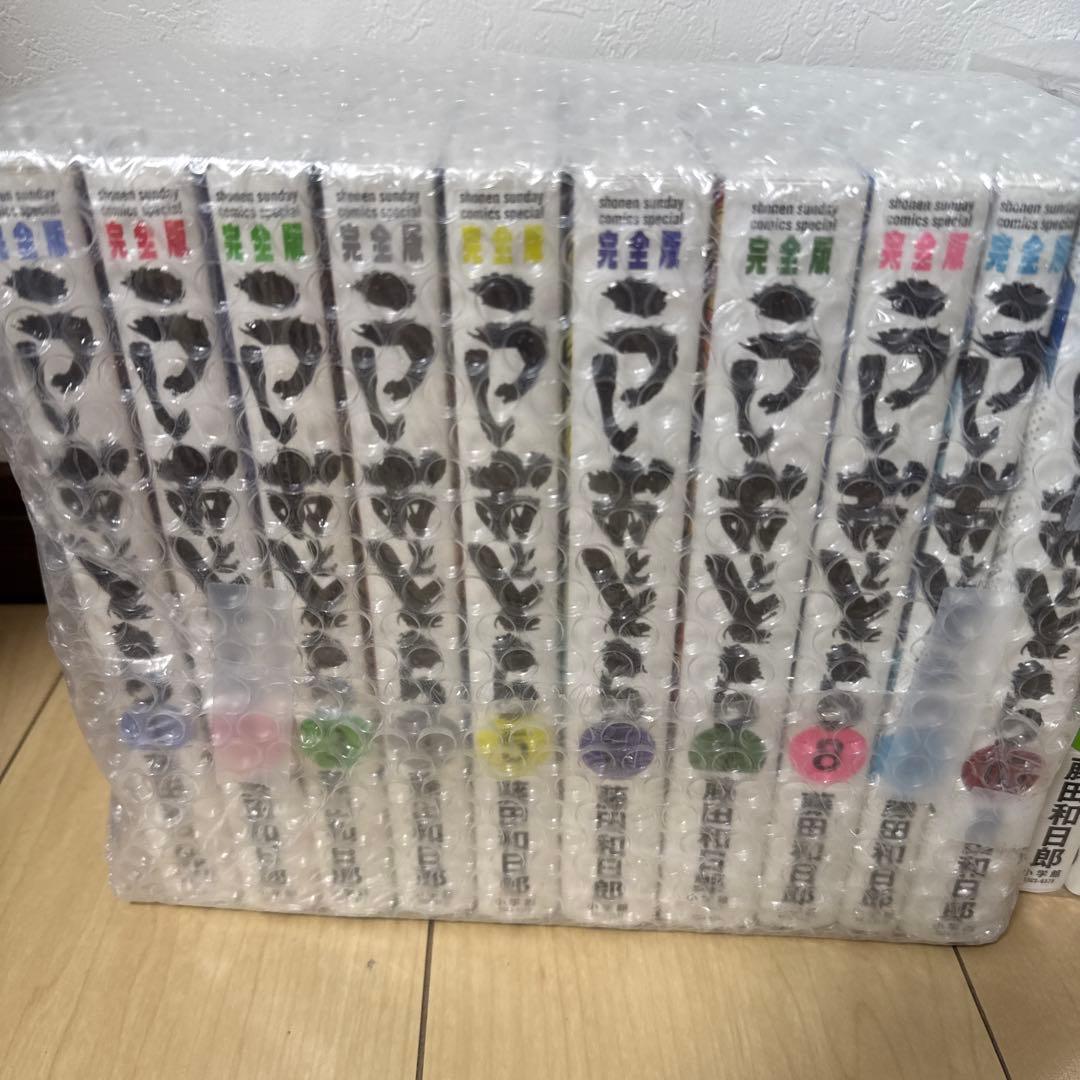 うしおととら 完全版　１〜14巻 セット