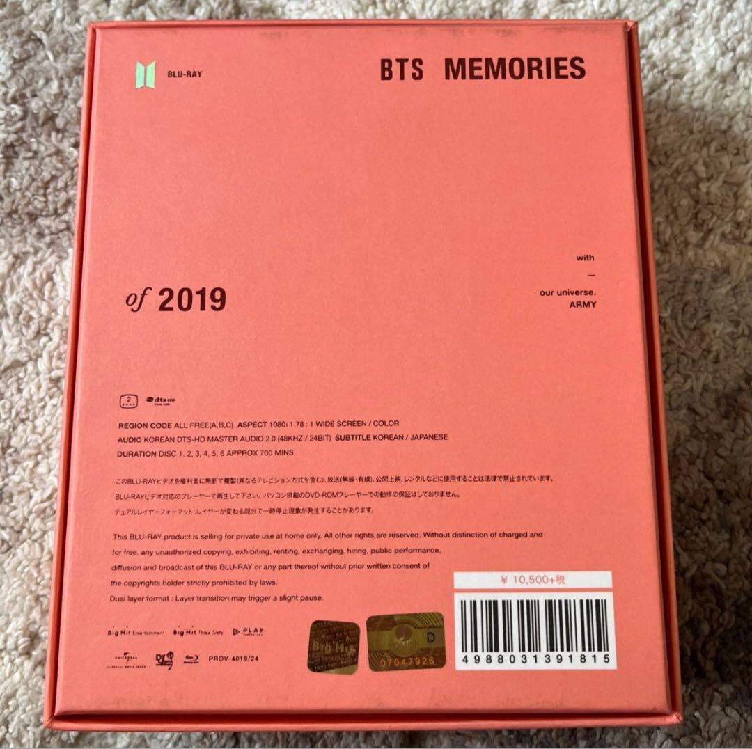 BTS MEMORIES of 2019 Blu-ray ジョングク