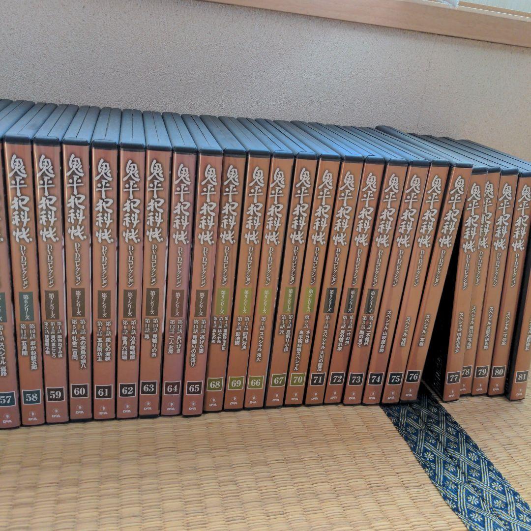 鬼平犯科帳1〜81セットDVDコレクション