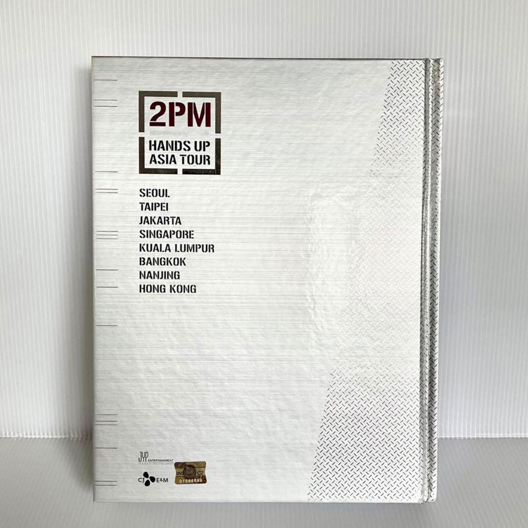 2PM『HANDS UP ASIA TOUR 』フォトブック&DVD セット