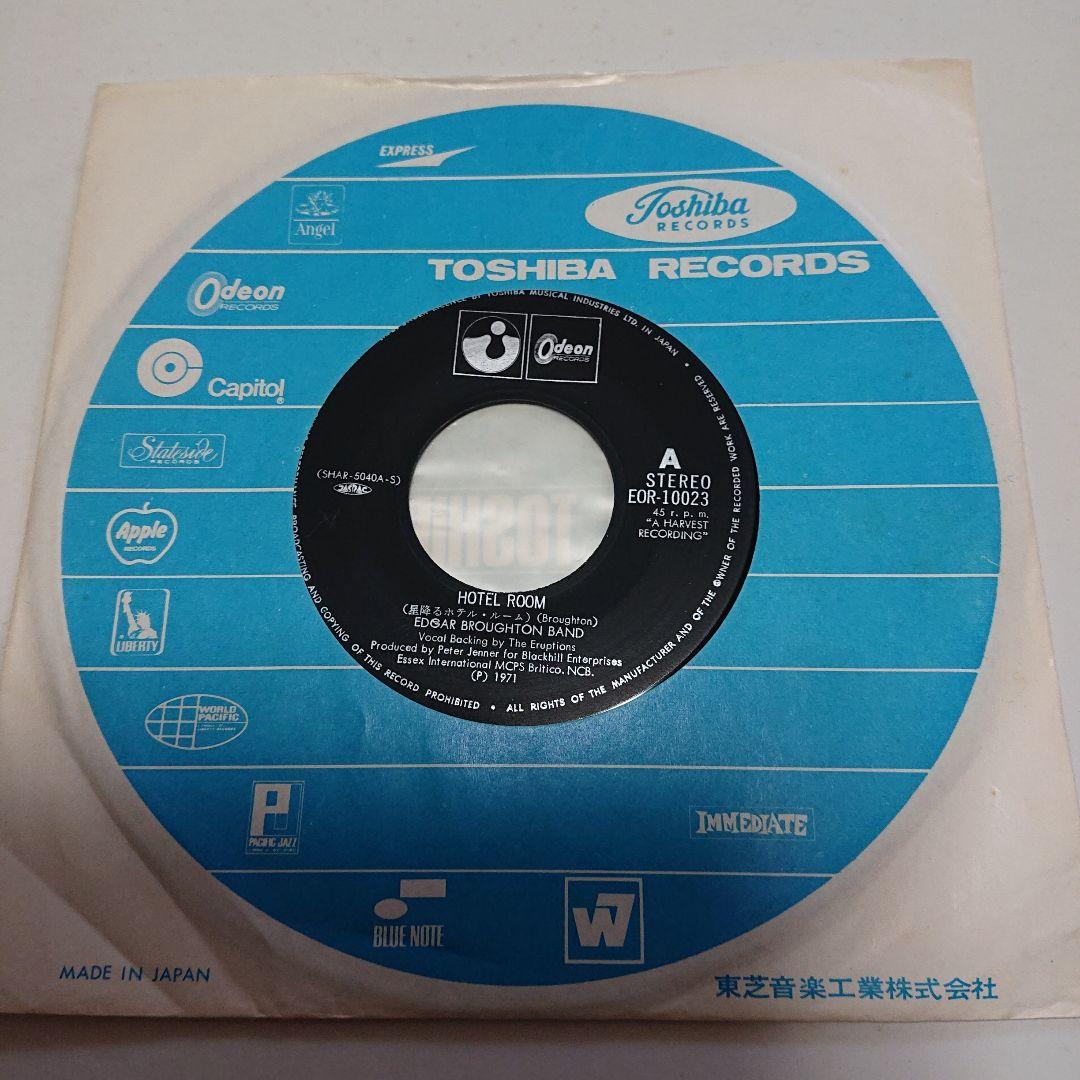 【レアシングル盤】Edgar Broughton Band/星降るホテル・ルーム