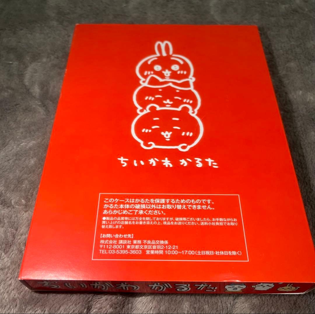 ちいかわ　漫画　なんか小さくてかわいいやつ　1〜5巻セット　特典付き