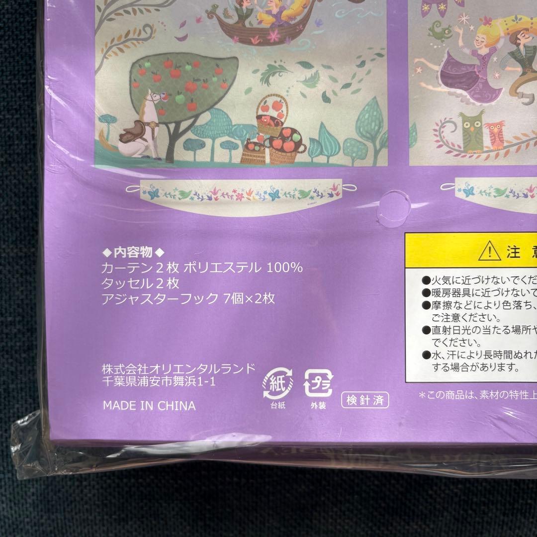 塔の上のラプンツェル　カーテン　ディズニーリゾート
