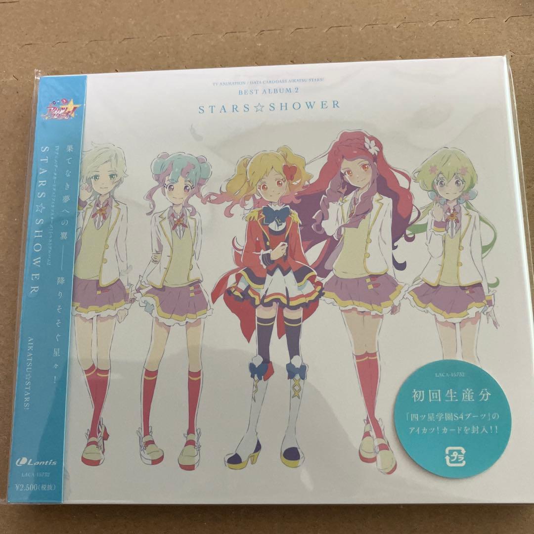 [未開封]アイカツスターズ!ベストアルバム2枚