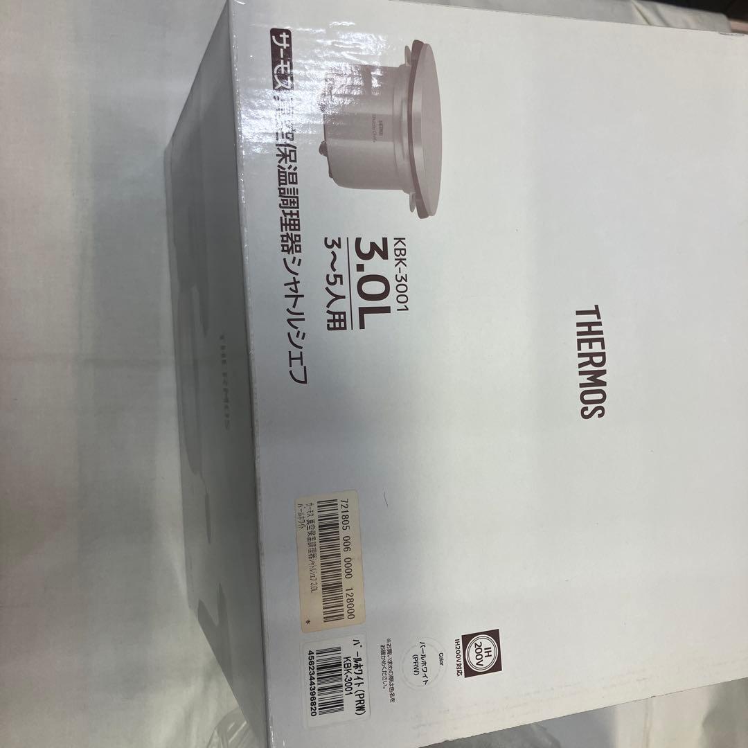 THERMOS 保温調理器シャトルシェフ3.0LパールホワイトKBK-3001