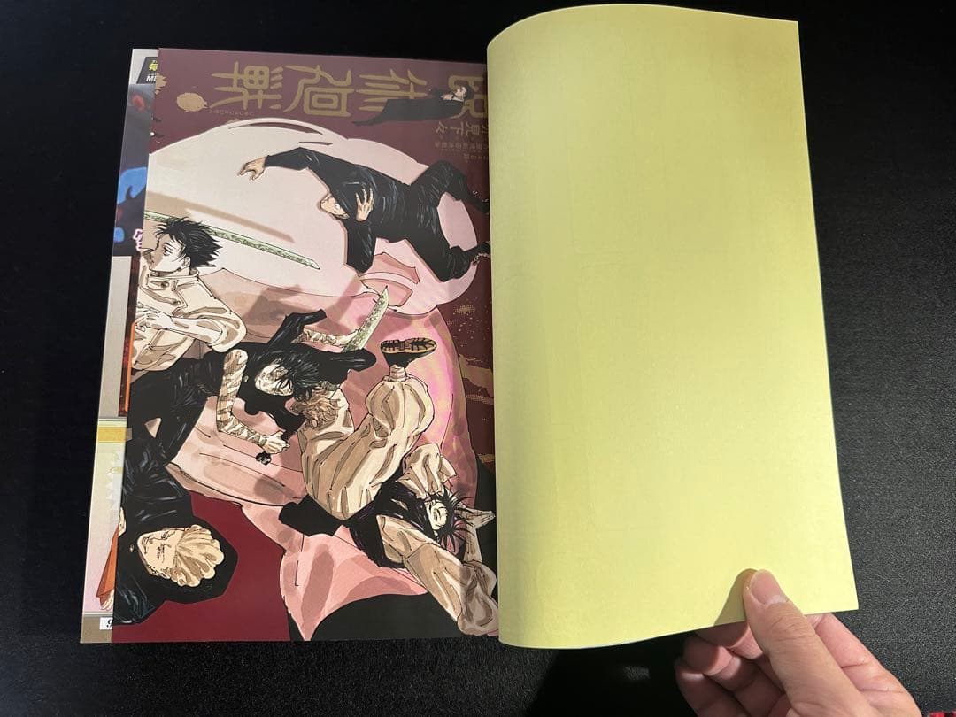 週刊少年ジャンプ 2023年34号＆2024年4・5号ONEPIECE