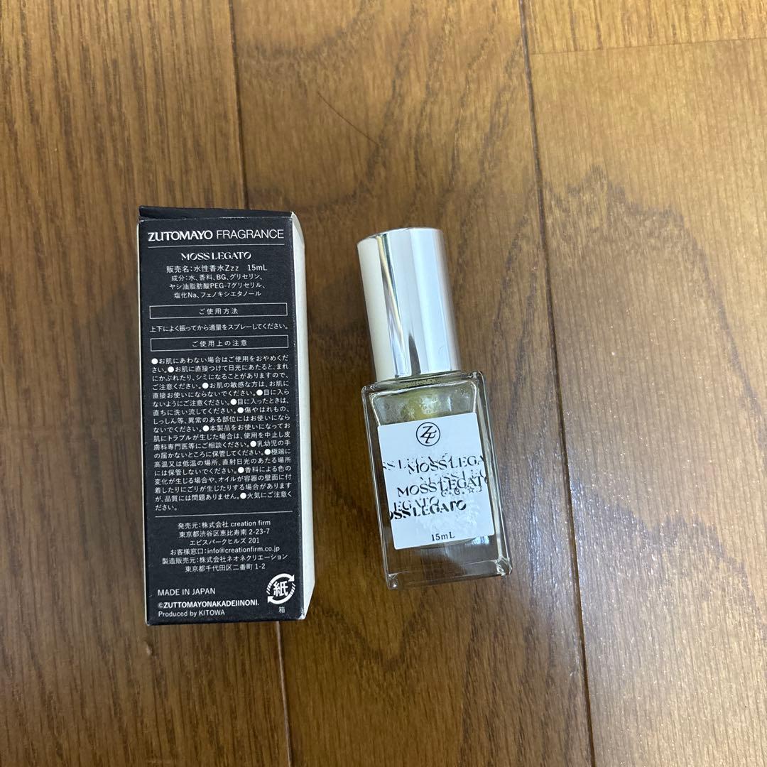 ヘ*ン様 ずっと真夜中でいいのに。MOSS LEGATO ユニセックス香水 15