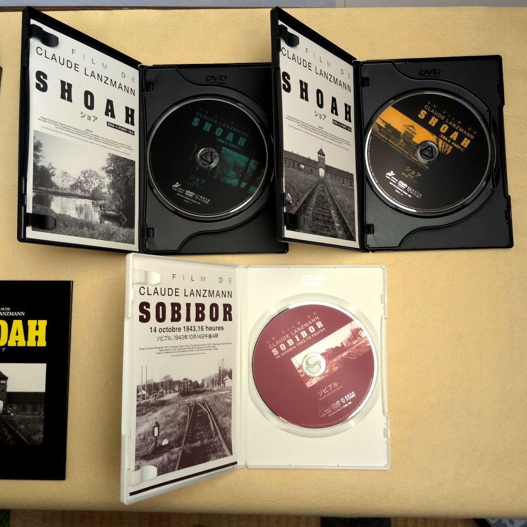 ショア SHOAH DVD-BOX～虐殺の証言～〈5枚組〉クロード・ランズマン