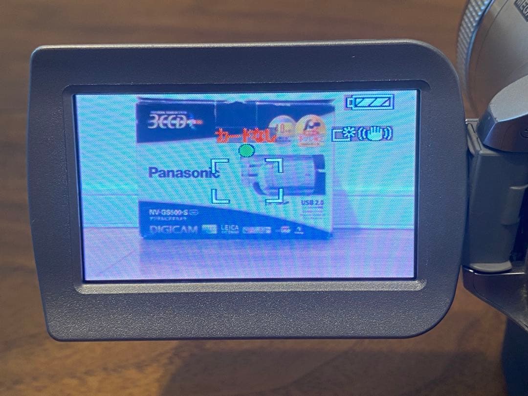 【箱付き】Panasonic NV-GS500-S ビデオカメラ　ハンディカム