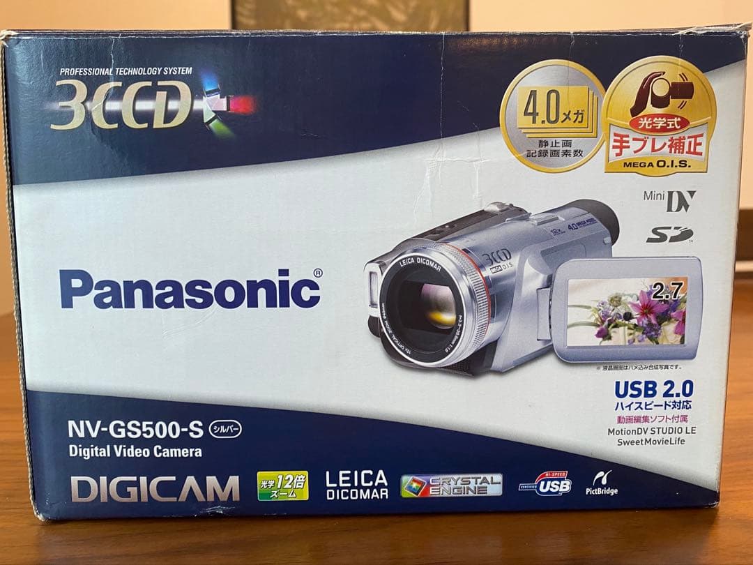 【箱付き】Panasonic NV-GS500-S ビデオカメラ　ハンディカム
