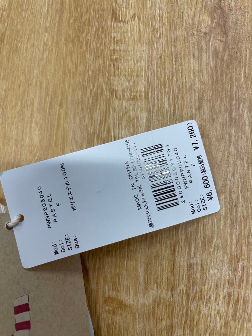 ジェラピケ　スヌーピー　上下セット　新品未使用品タグ付き