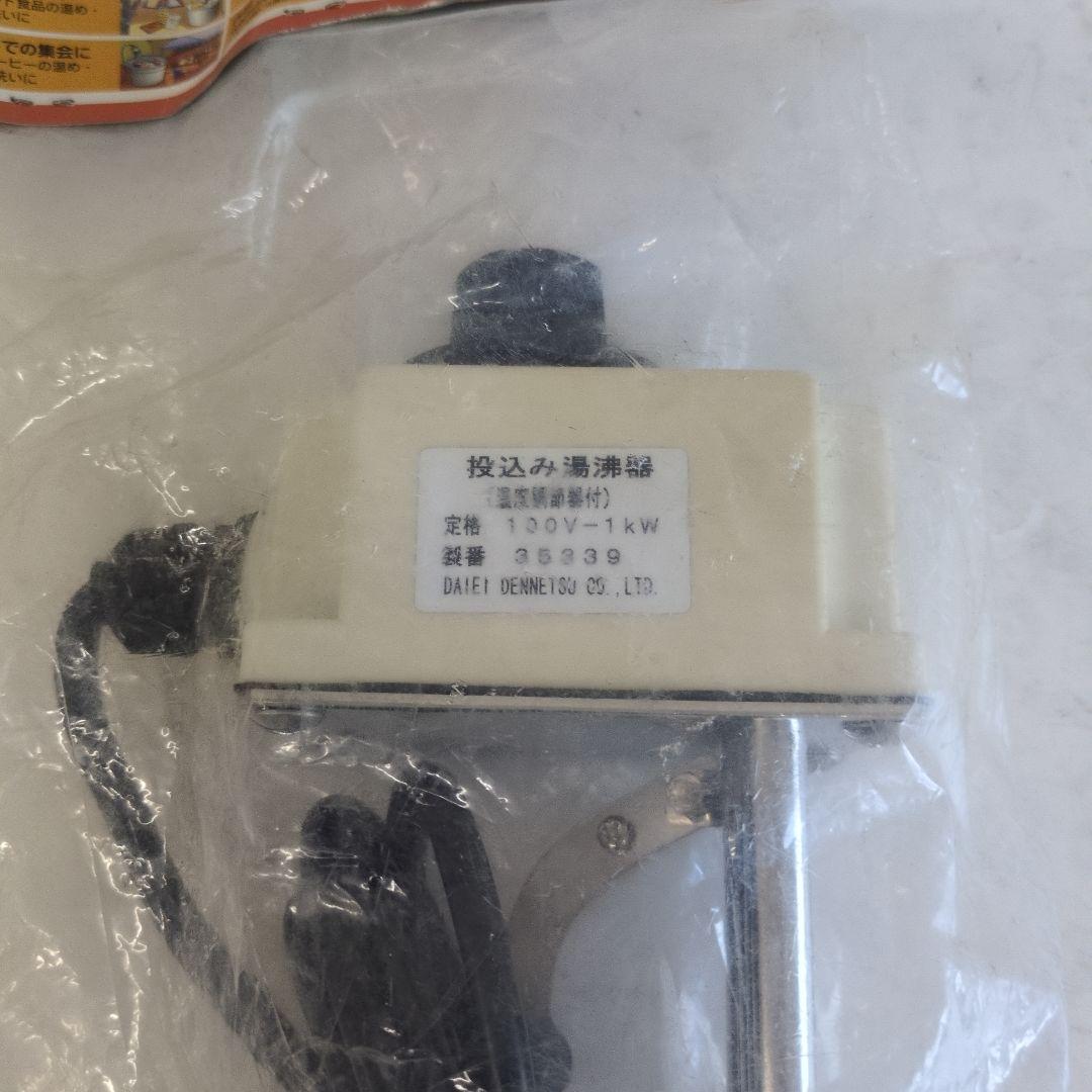 【未使用】ドロップインヒーター