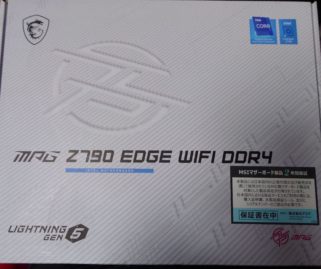 MSI MPG Z790 EDGE WIFI DDR4【動作未確認・ジャンク】