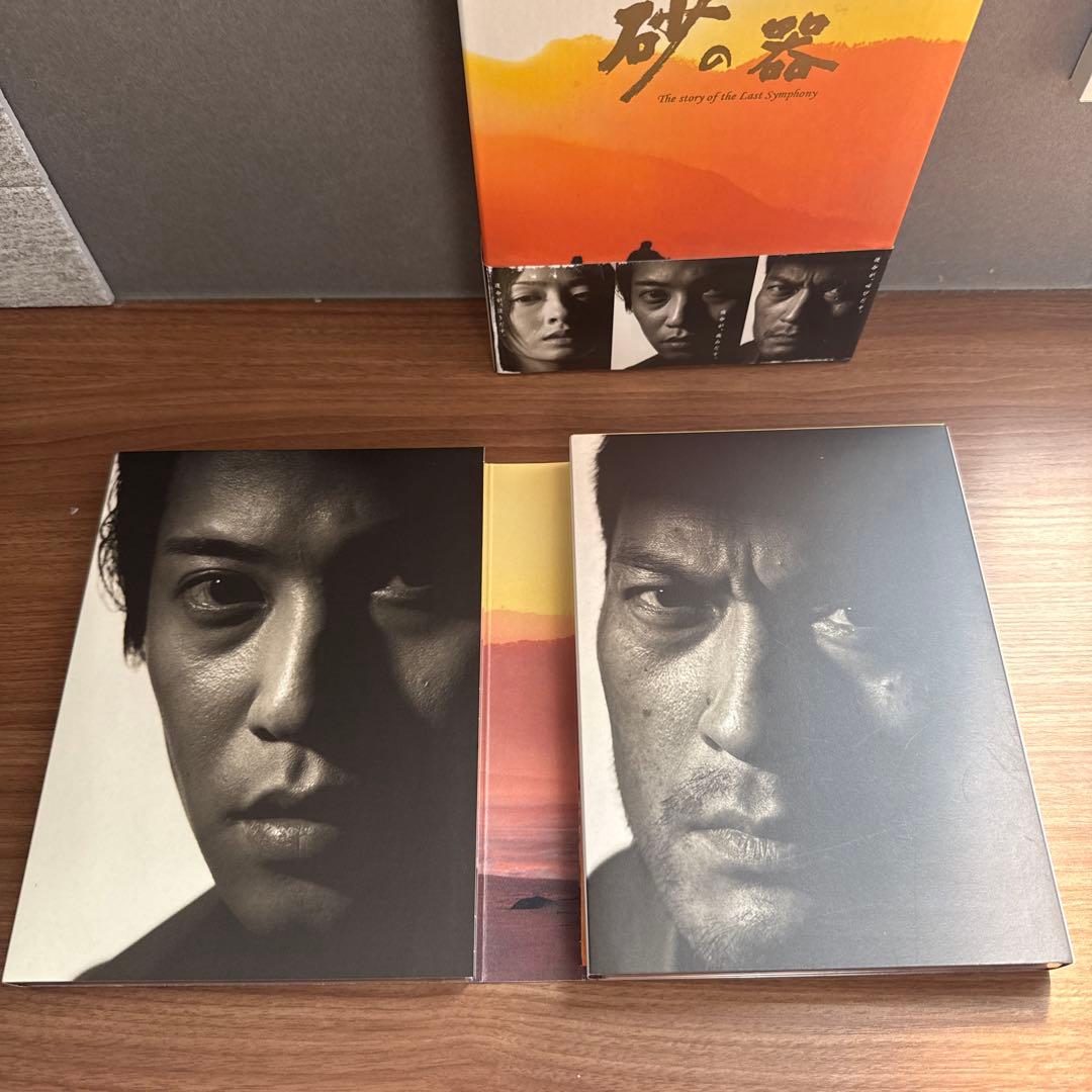 砂の器 DVD-BOX〈5枚組〉