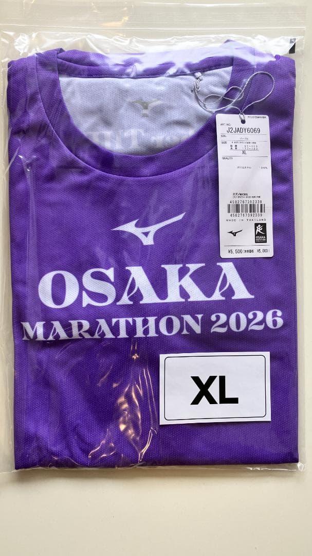 【新品未開封】大阪マラソン2026公式 記念Tシャツ パープル XL