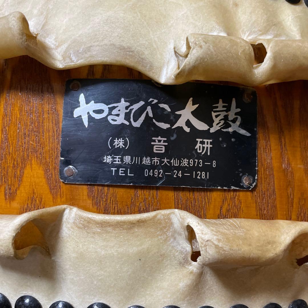 やまびこ太鼓 平太鼓 台付き