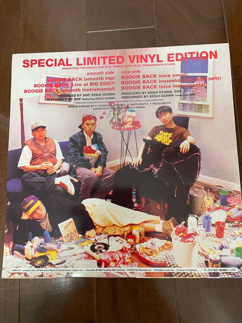今夜はブギーバック　レコード