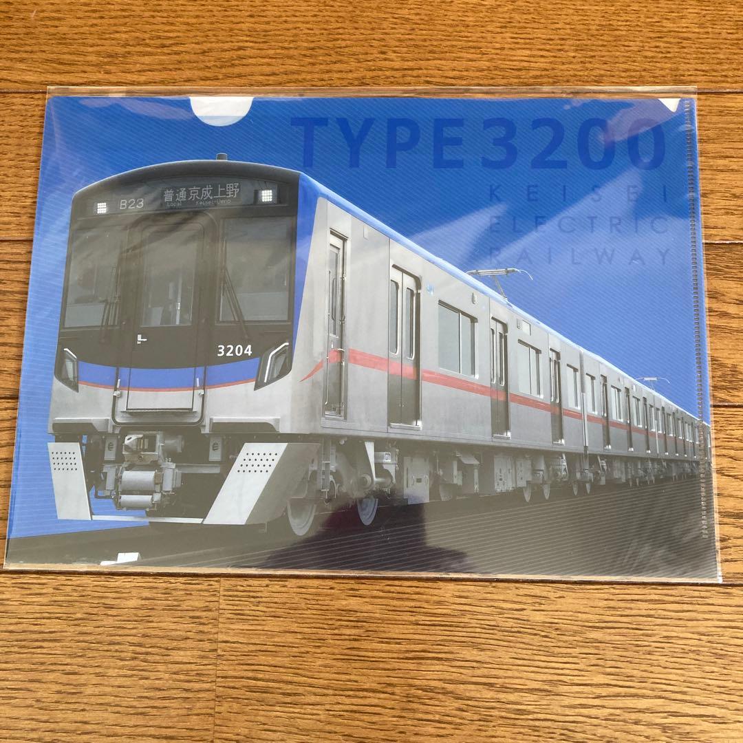 Keisei TYPE3200 運行開始　記念グッズ