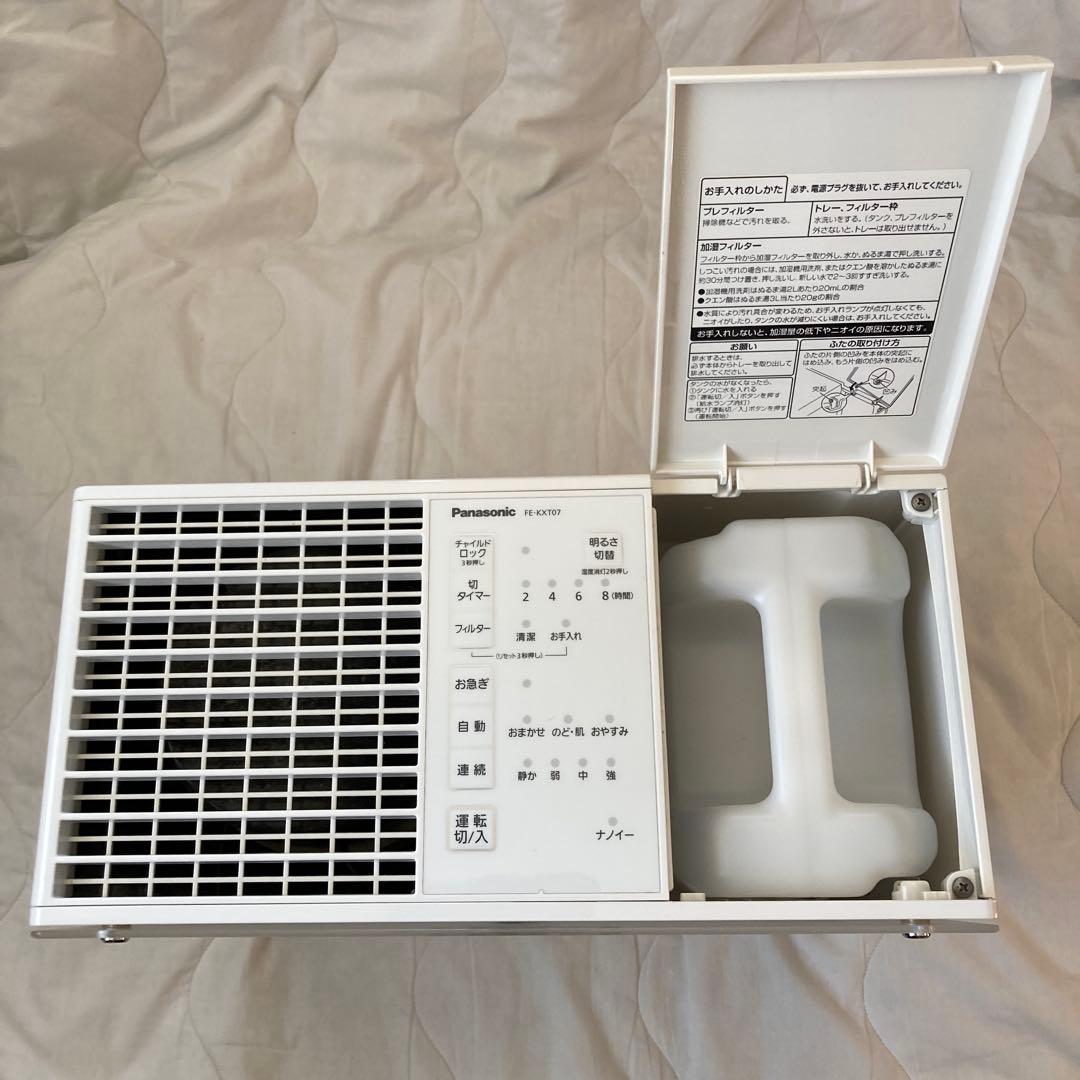Panasonic FE-KXT07 気化式加湿器　2020年製　取扱説明書付き